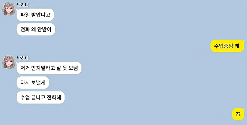 대학동기